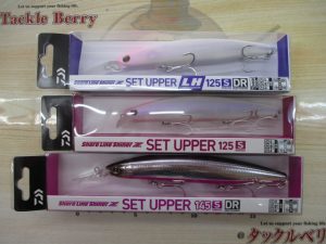 長崎諫早店　入荷情報！！
