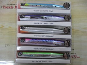 （肥前時津店）新品入荷情報