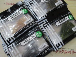 【ﾊﾝﾊﾝﾄﾚｰﾗｰ】新品入荷情報！