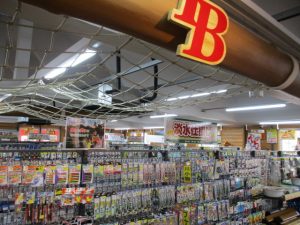 【ﾊﾞｽ/ｿﾙﾄ用品】中古品入荷情報！