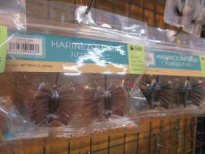 【ﾊﾘﾈｽﾞﾐﾍﾞｲﾋﾞｰ】新品入荷情報！