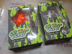 【イマカツ】新品商品入荷情報！