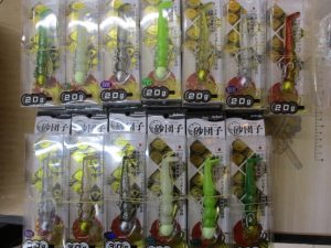 新品入荷情報！