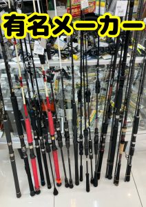 【ビッグベリー上越店】中古ロッド100本以上品出しいたしました！！！