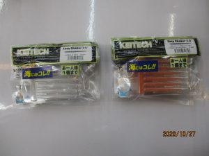 新品入荷情報！