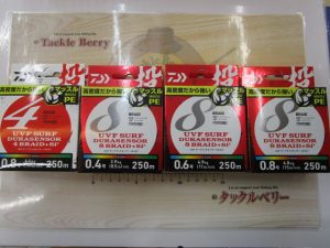 🎣{新品商品入荷情報🐟)