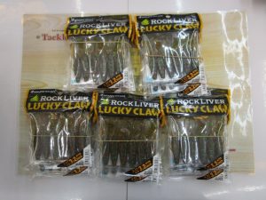 ロックライバーワーム入荷しました！！