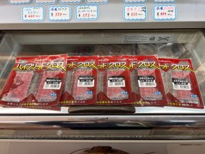 【BiG Berry 下総古河店】ハイブリッドクロス入荷＆中古ロッド続々品出ししています！