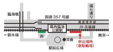 葛西臨海公園駅近くのレンタサイクルの場所を示した図