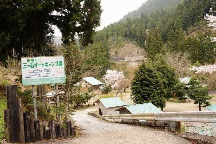 三ツ石オートキャンプ場