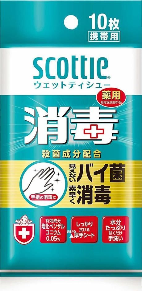 ウエットテッシュ