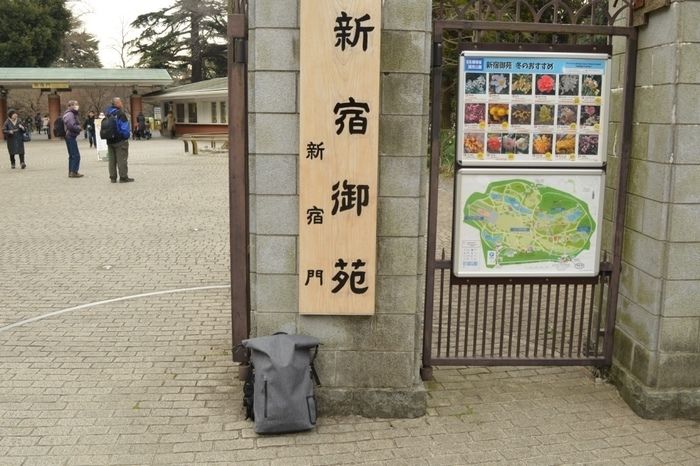 新宿御苑の入り口