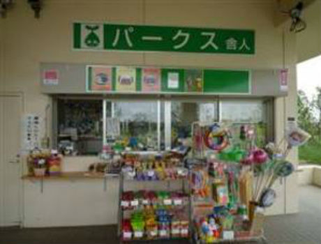 舎人公園の売店