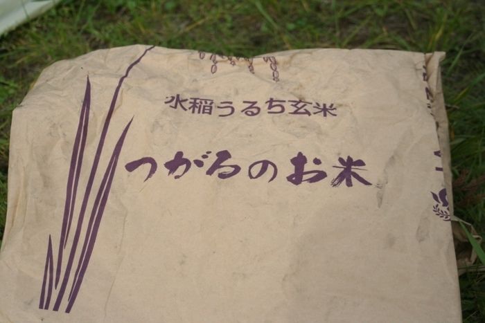お米の袋