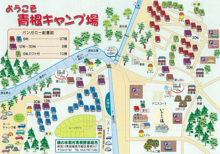 青根キャンプ場のマップ