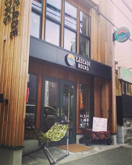 CASCADE ROCKSの店の外観の写真