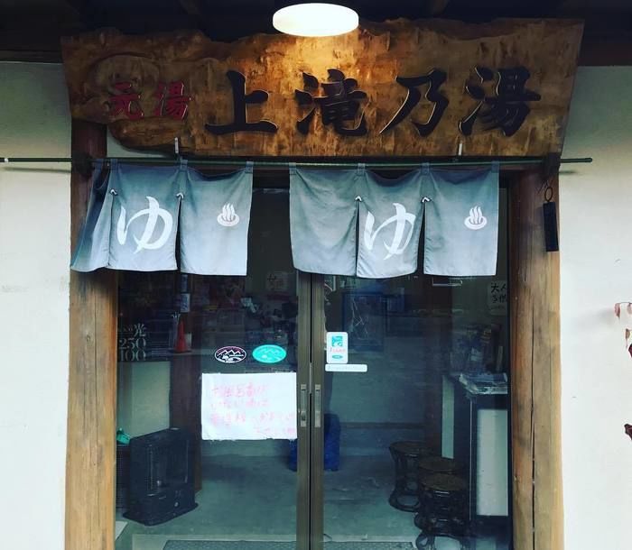 鬼怒川温泉のキャンプ場