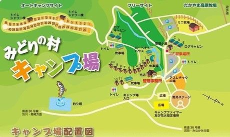 みどりの村キャンプ場のマップ画像