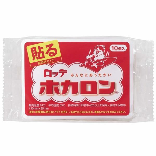 冬キャンプで大活躍の 携帯カイロ 特集 手軽に使えるおすすめアイテム 2ページ目 キャンプ アウトドア情報メディアhinata