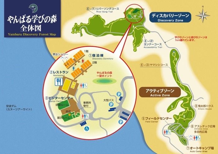 やんばる学びの森のサイトマップ