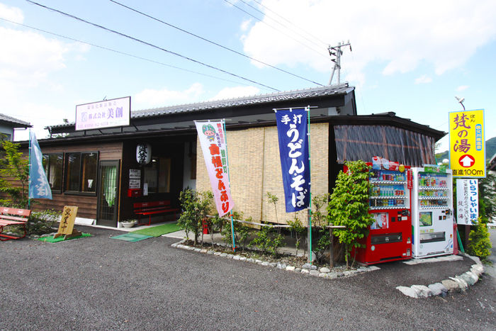 スプラッシュガーデンの食事処