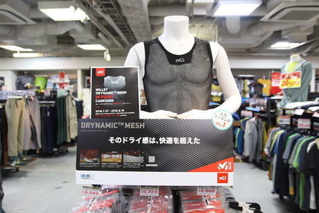 ミレー Millet 特集 人気のアイテムをピックアップ キャンプ アウトドア情報メディアhinata