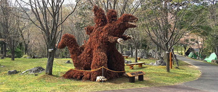 秋吉台家族旅行村のオブジェの写真