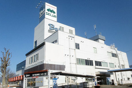 PICA富士吉田の周辺のスーパー