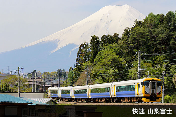 富士山の麓を走っている電車