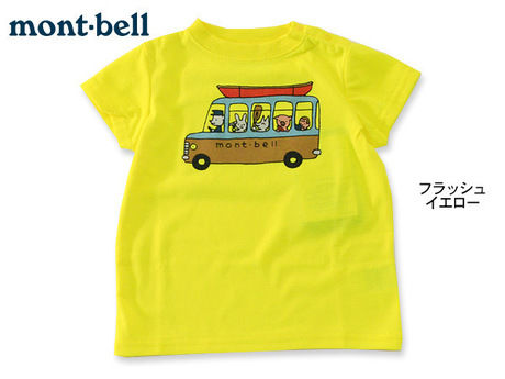 WIC.T Kid's モンベルバス
