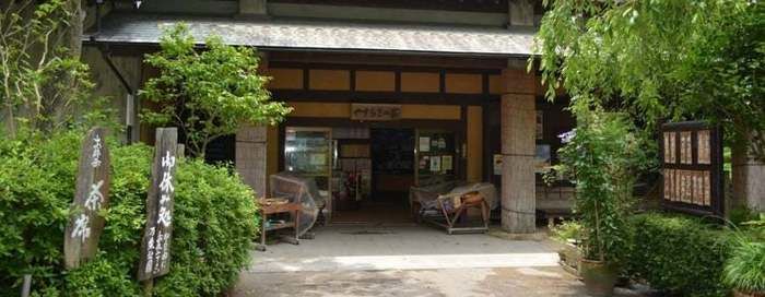 島根県立万葉公園内の建物