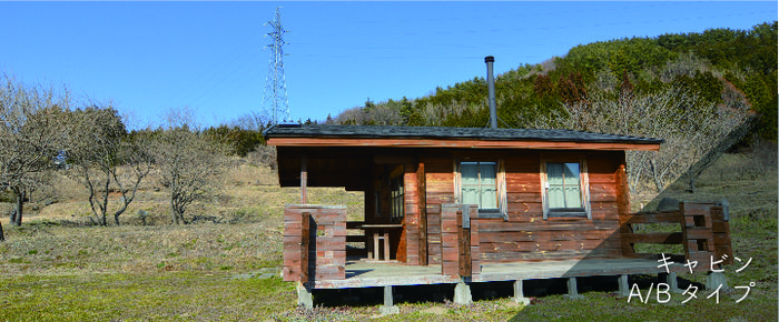 キャンプ場 コテージ