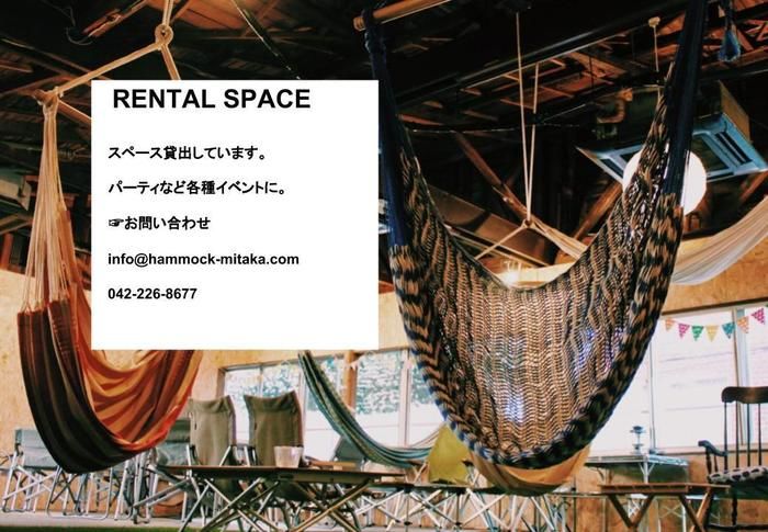 天井から吊るされているハンモックの写真