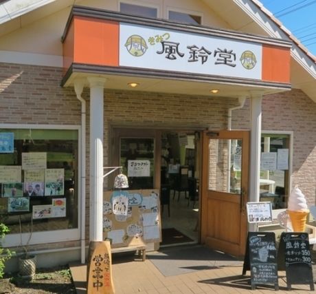 風林堂本店の外観