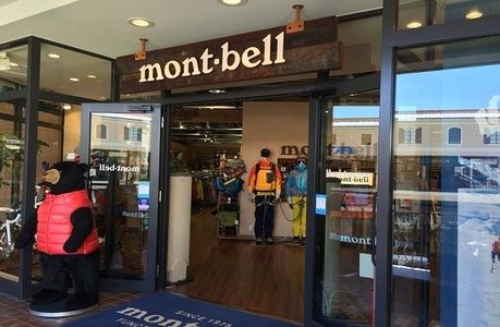 アウトレット 関東 キャンプ用品