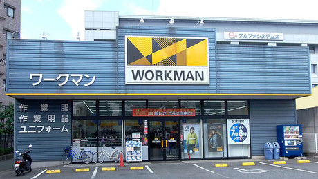 ワークマンの店舗画像