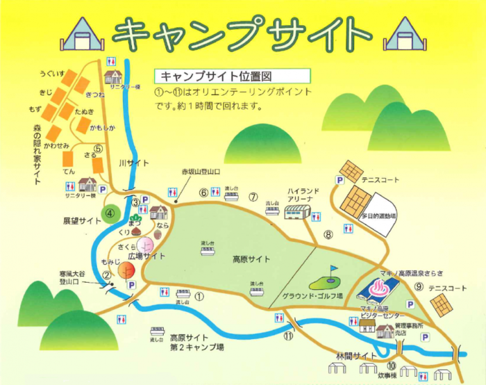 マキノ高原キャンプ場のサイトマップ