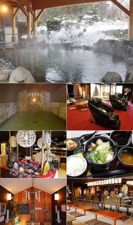 豪円湯院