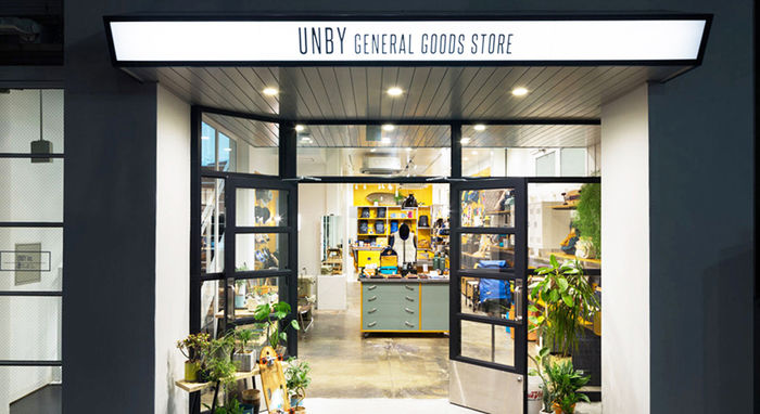 unbyの外観