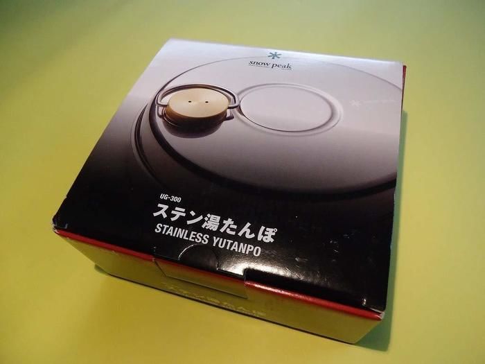 スノーピークの湯たんぽ