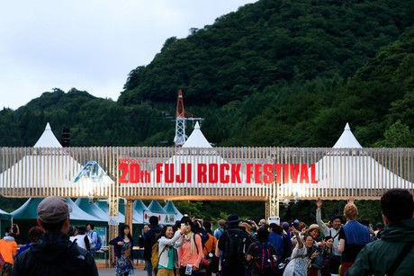 フジロック2016のエントランスの様子