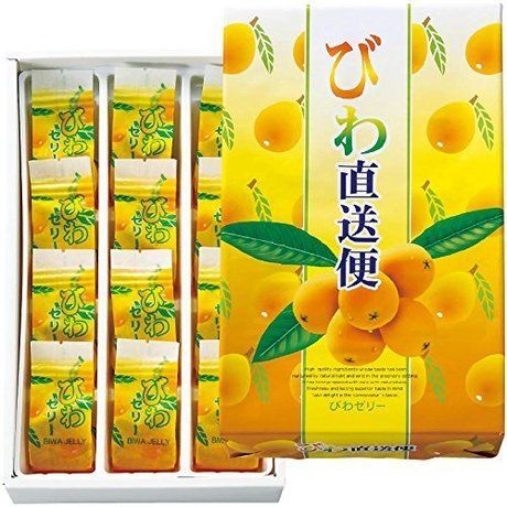 びわゼリー「びわ直送便」