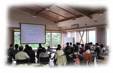 やんばる学びの森のセミナーホール