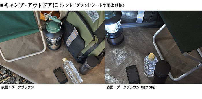 厚手のシート