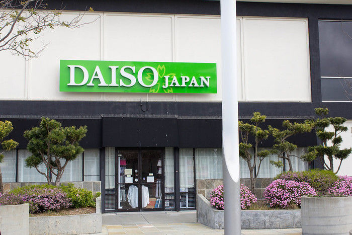 ダイソーの店舗