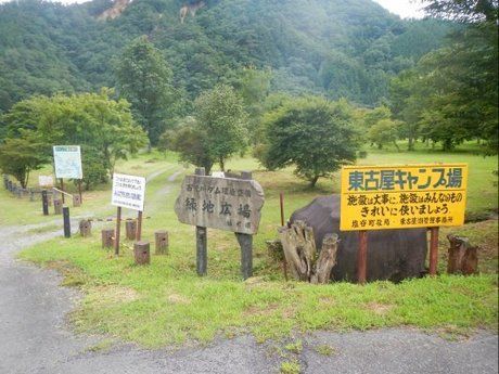 東古屋キャンプ場の様子