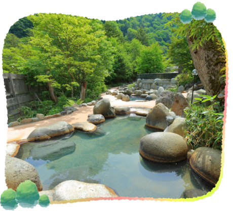 ひらゆ森の温泉
