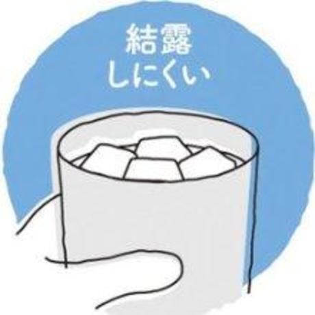 サーモスの真空断熱タンブラーのイラスト