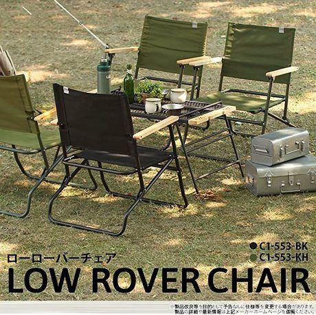 DODのチェア