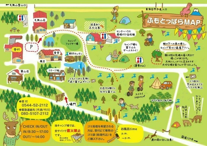 ふもとっぱらの施設マップ